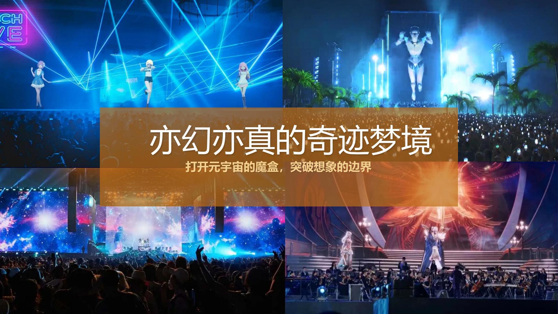 心律影视文化发布年度文化趋势研究报告